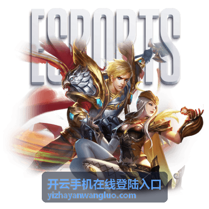 开云手机在线登陆入口 应用下载中心